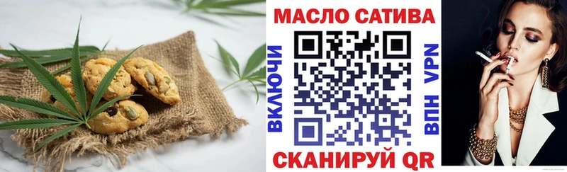 Печенье с ТГК конопля Купить Горняк