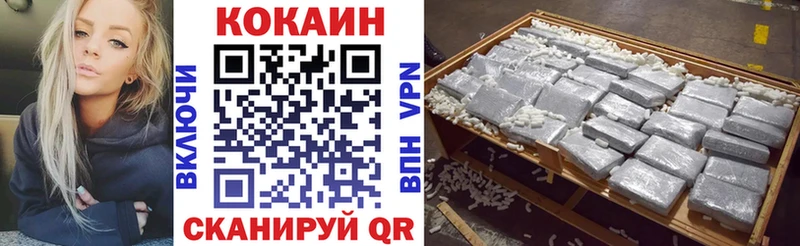 COCAIN Перу  Купить  Горняк 