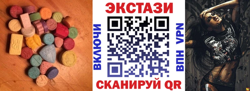 ЭКСТАЗИ диски Купить Горняк