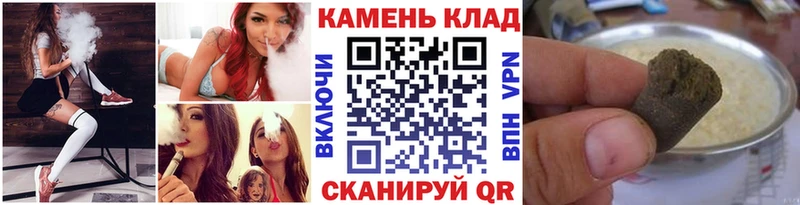 Купить где Горняк ГАШИШ VHQ