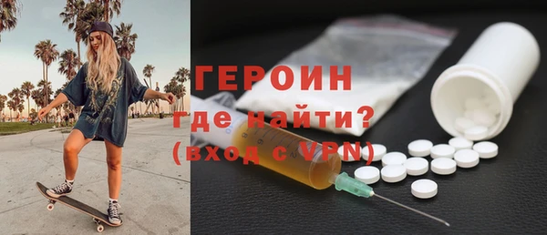 мет Инта