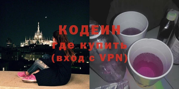 гашишное масло Каменск-Шахтинский