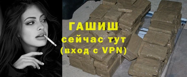 героин Инсар