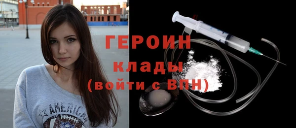 героин Инсар