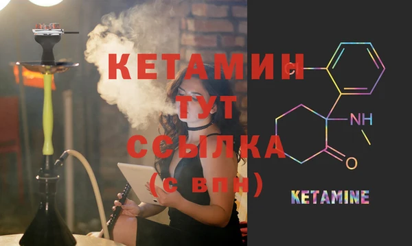 бутик Каменка