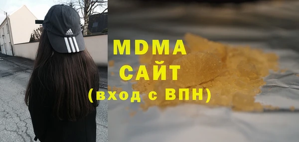 герыч Карпинск