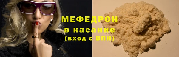 гашишное масло Каменск-Шахтинский