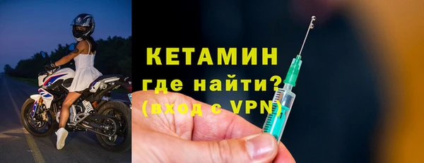 бутик Каменка