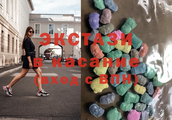 бутик Каменка