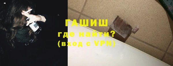 гашишное масло Каменск-Шахтинский
