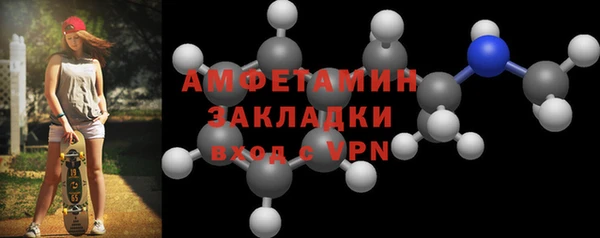 бутик Каменка