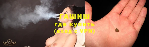 гашишное масло Каменск-Шахтинский