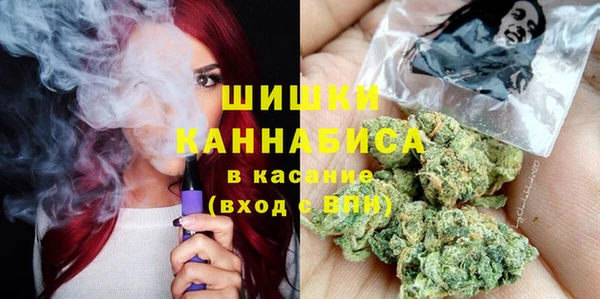 гашишное масло Каменск-Шахтинский