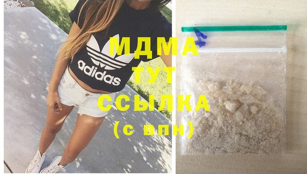 мет Инта