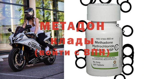 героин Инсар