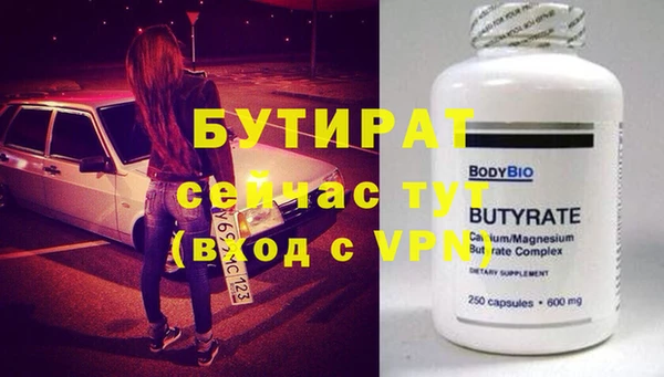 героин Инсар