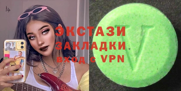 гашишное масло Каменск-Шахтинский