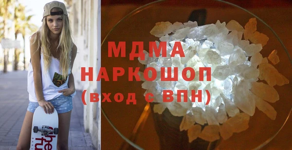 бутик Каменка