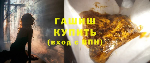 бутик Каменка