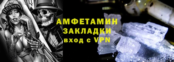бутик Каменка