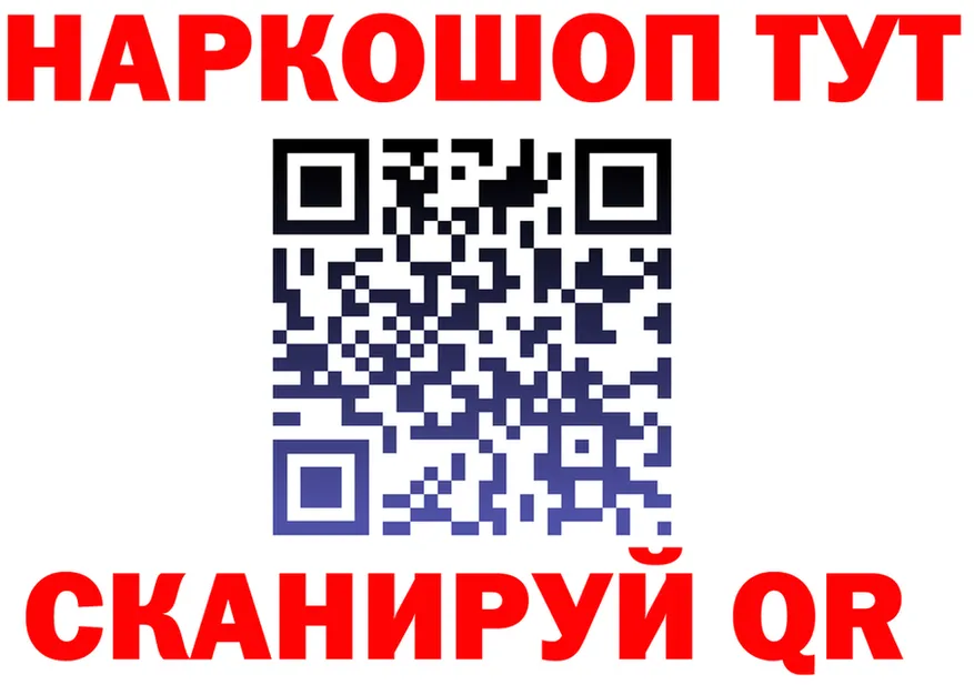 ТГК жижа ТОР это OMG Горняк