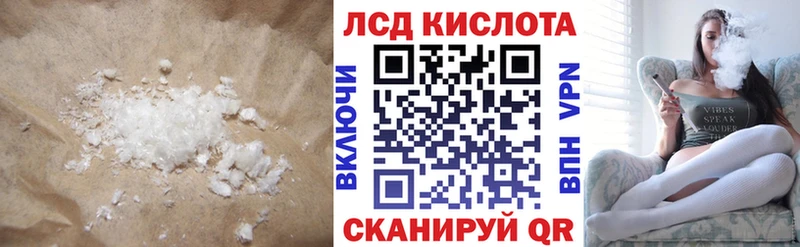 Лсд 25 экстази кислота  Купить где  Горняк 