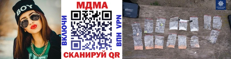 MDMA Molly  Купить закладки  Горняк 