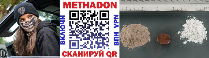 МЕТАДОН белоснежный Купить Горняк