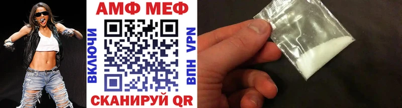 Купить  Горняк  МЕТАМФЕТАМИН мет 