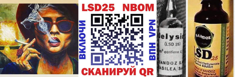 Купить закладки  Горняк  Марки N-bome 1,8мг 